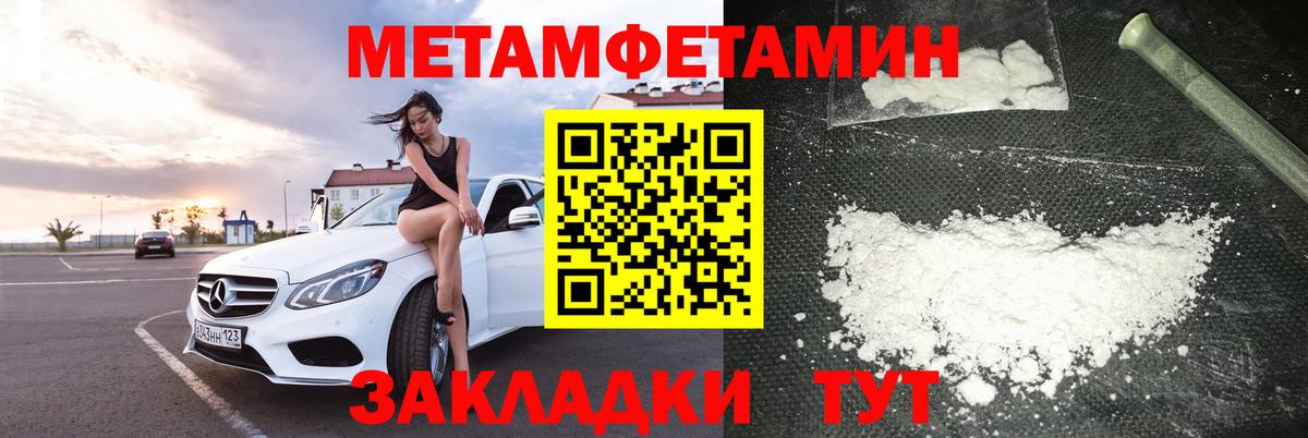 АМФЕТАМИН  Amphetamine Premium  Вход с VPN  Котовск 