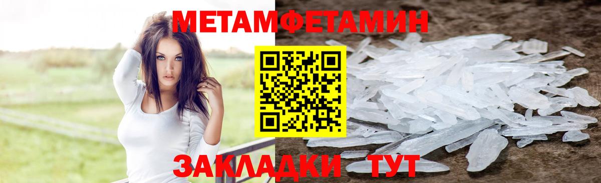 Amphetamine 97% Котовск