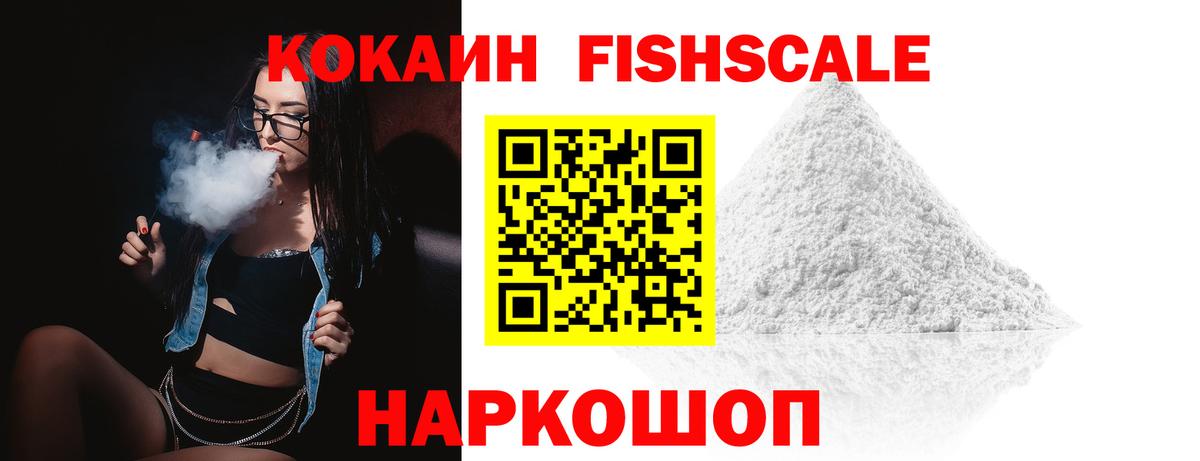 COCAIN VHQ Котовск