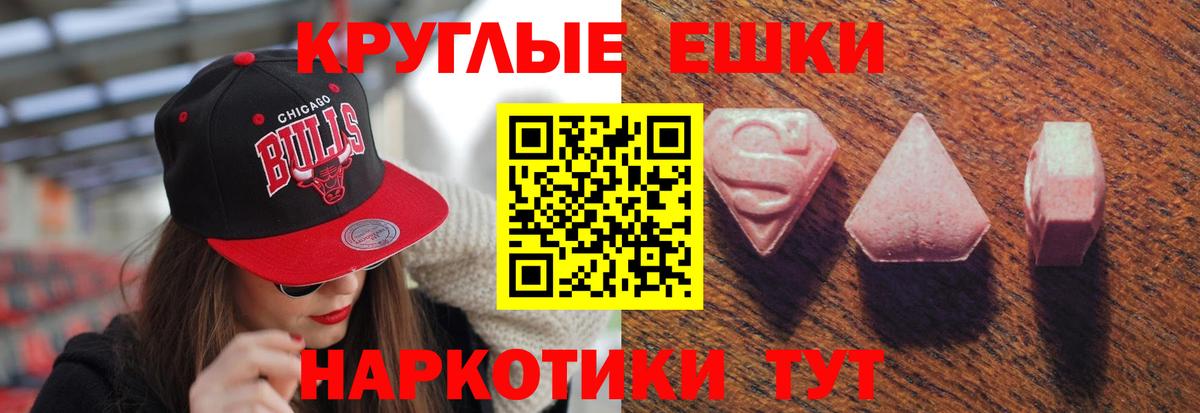 ЭКСТАЗИ DUBAI Котовск