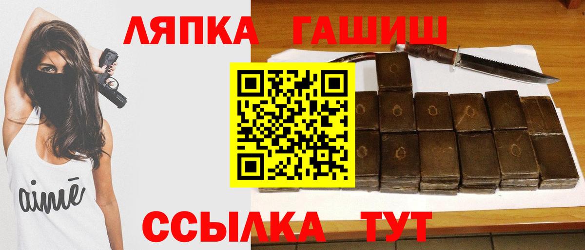 ГАШИШ индика сатива Котовск