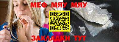 дживик Кинель