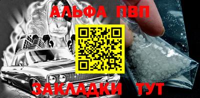 дурь Кингисепп
