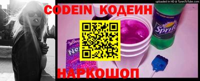 дживик Кинель