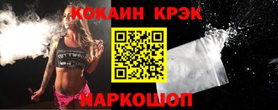 дживик Кинель
