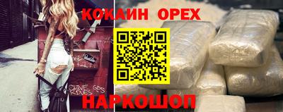 дживик Кинель