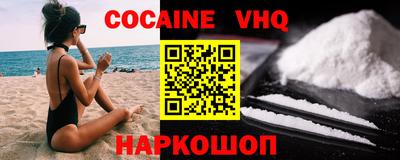 дживик Кинель