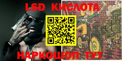 дурь Кингисепп