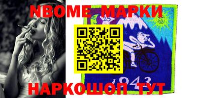 дурь Кингисепп