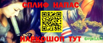 дживик Кинель