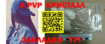 дживик Кинель