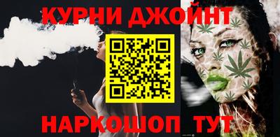 дживик Кинель