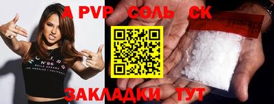 дживик Кинель