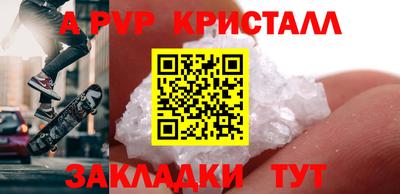 дживик Кинель