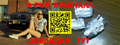 дурь Кингисепп