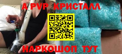дурь Кингисепп