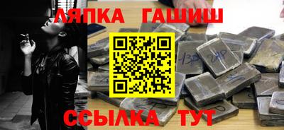дживик Кинель