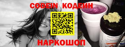 дживик Кинель
