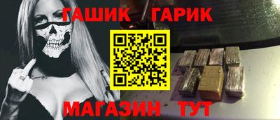 дживик Кинель