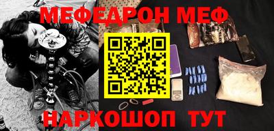 дживик Кинель