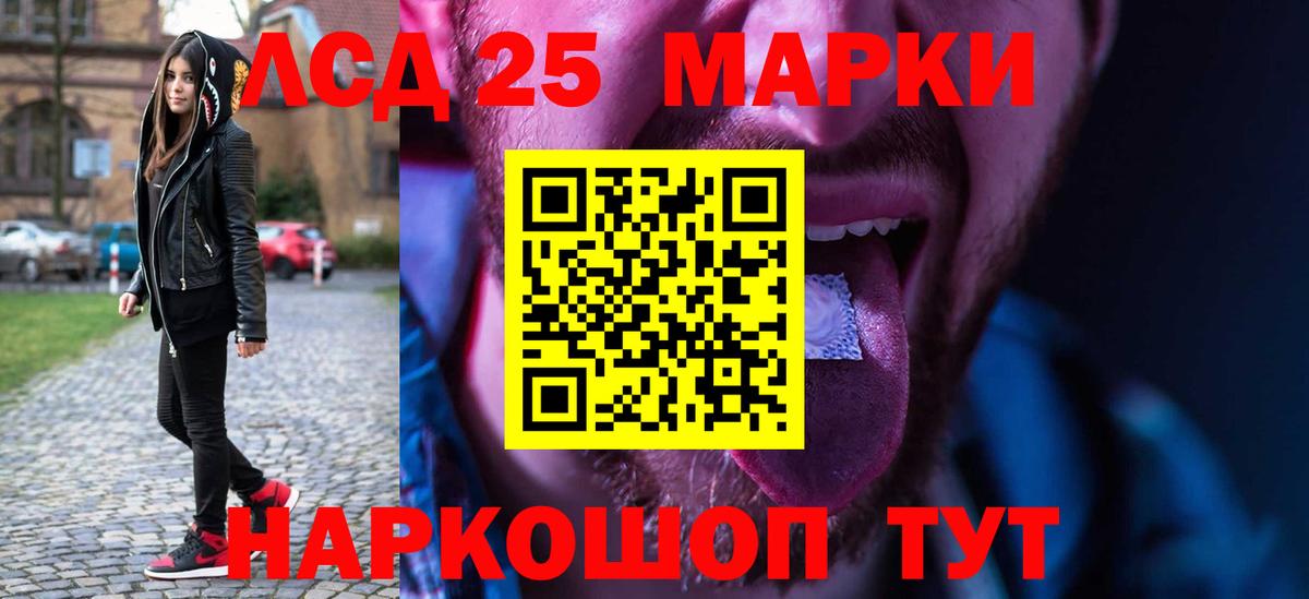 ЛСД экстази ecstasy  Лсд 25 экстази ecstasy  Вход с VPN  Котовск 