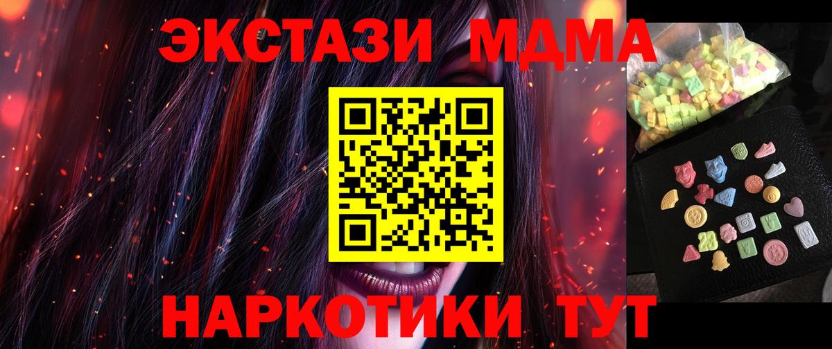 Котовск  Меф кристаллы  ГАШИШ  ГАШИШ  АМФ   Купить закладку  Вход с VPN  Конопля 