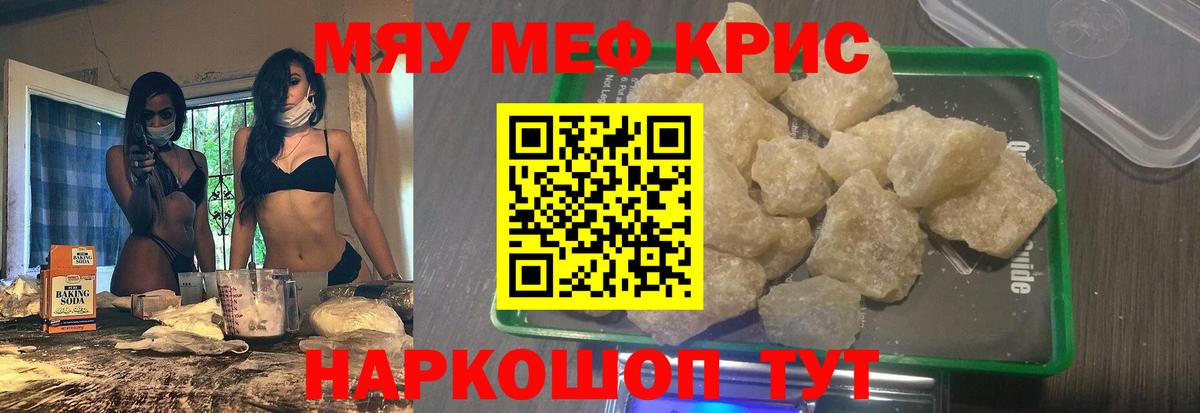 МЕФ Котовск