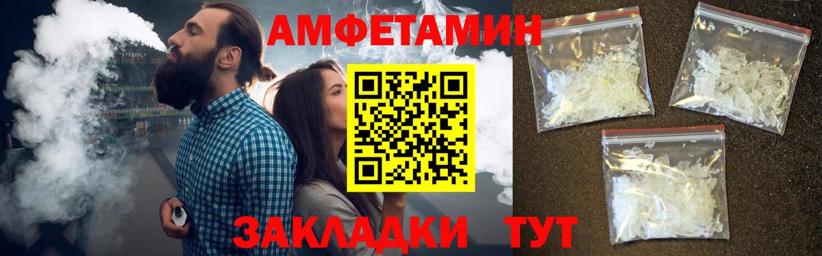 Котовск  Первитин витя  Вход с VPN  Первитин витя 