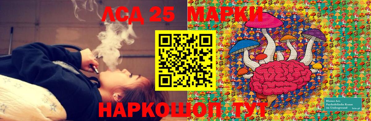 Наркотические марки 1,8мг  Вход с VPN  Наркотические марки  Котовск 