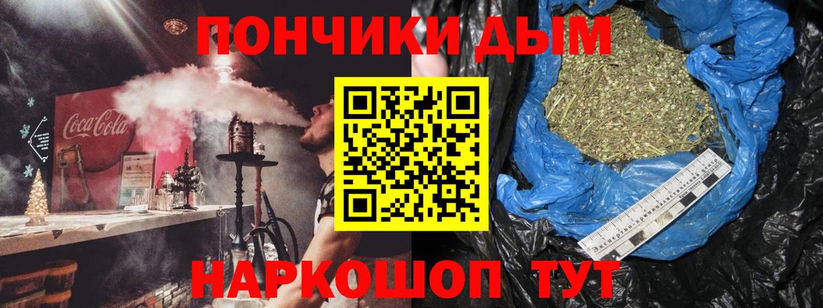 Котовск  Канабис Amnesia  Вход с VPN  Бошки Шишки марихуана  Бошки Шишки Bruce Banner 